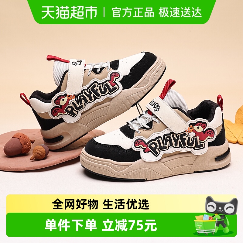 bduck小黄鸭春秋休闲板鞋