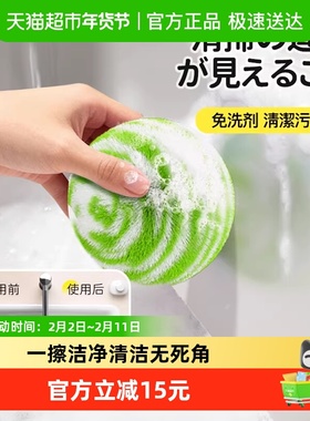 CONDOR浴室水池刷洗手台刷子卫生间清洁球浴缸刷洗漱台清洁刷神器