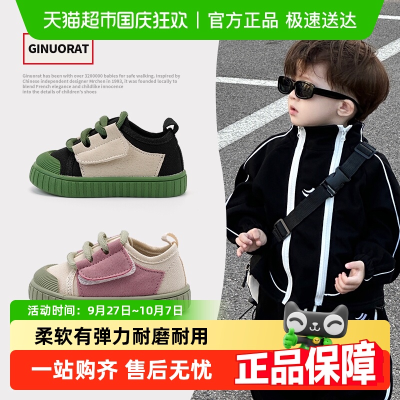 奇诺鼠春秋幼儿学步鞋男宝宝鞋