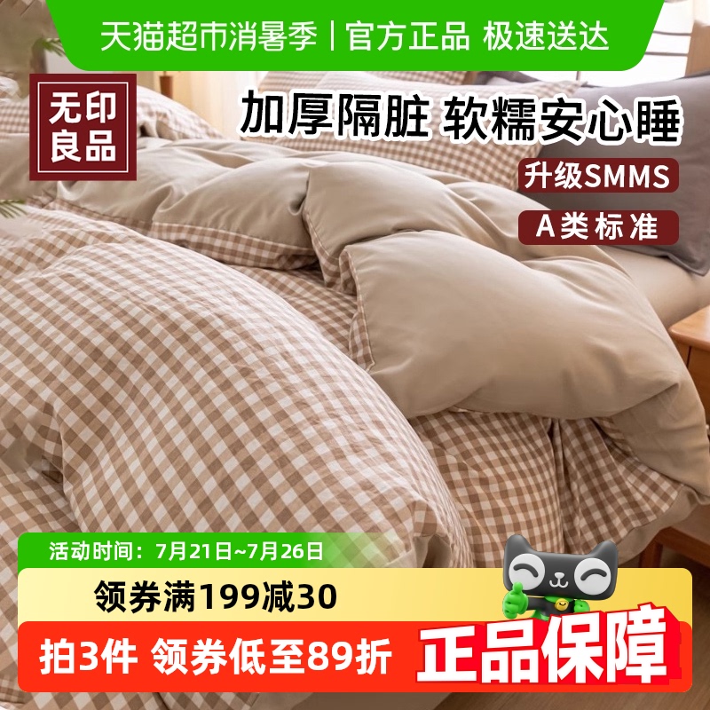 ӡƷһԴױоƵƷļ310.2Ԫ4(77.55Ԫ/)
