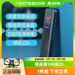 纽曼H5录音笔微型专业高清降噪可以转文字随身商务会议神器大容量