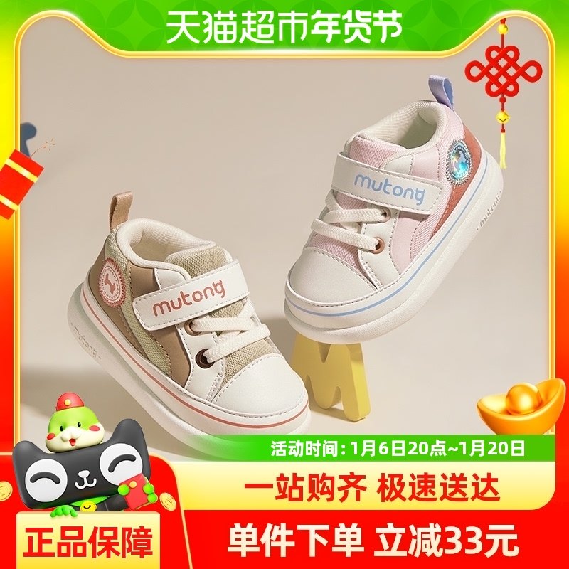 ��ͯ����ѧ��Ь����ŮͯЬ���׻���ЬС�߰�͸������Ӥ�׶���ͯЬ