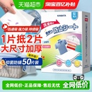 kinbata吸色片防染色串色衣物抑菌防螨吸色洗衣片洗衣机吸色母片