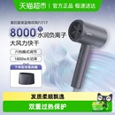 美 吹风机家用大风力速干负离子护发电吹风大功率宿舍用学生风筒