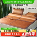 冰丝席可折叠席子学生宿舍 富安娜出品馨而乐竹席凉席双面可用夏季