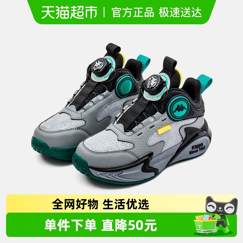 KappaKids中大童运动鞋