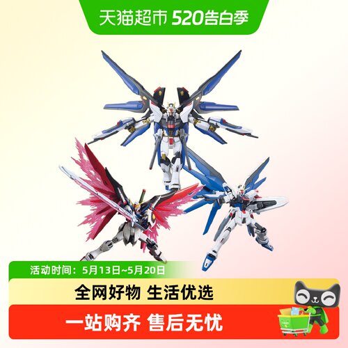 万代强袭/突击HGUC版拼装模型