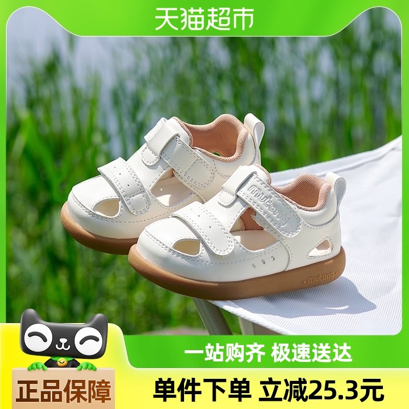 ��ͯ������Ь�б�2024�ļ��¿�����ѧ��Ь��ͷ��ײŮͯ����С��Ь