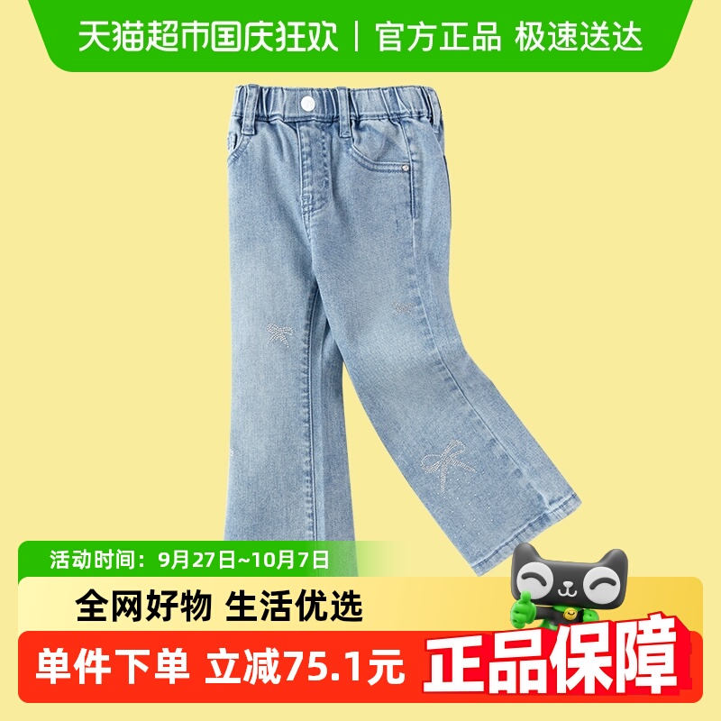 巴拉巴拉商场同款女童牛仔裤