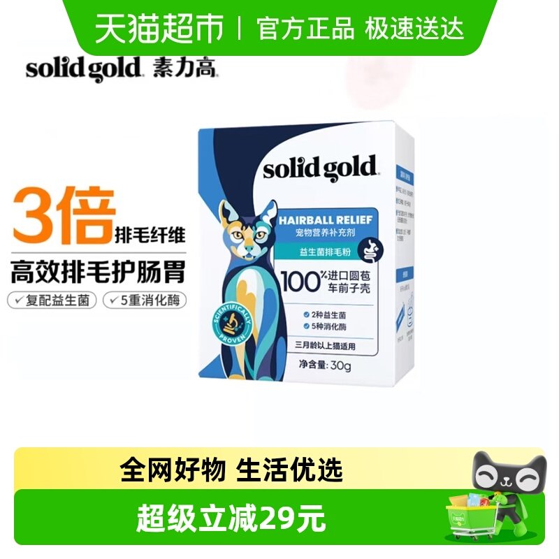 ����Ч��ë����θ����������ë��30g 0g ��������������ë�� 69Ԫ