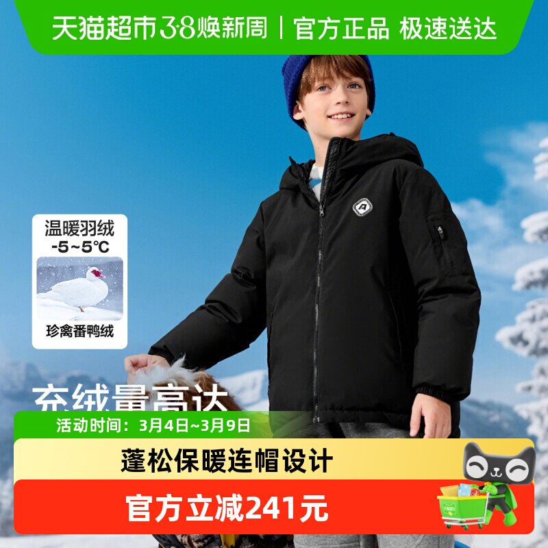 巴拉巴拉儿童羽绒服男女童户外防护外套保暖冬新款两面穿外套