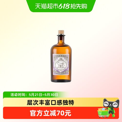 必富达黑森林金酒500ml×1瓶