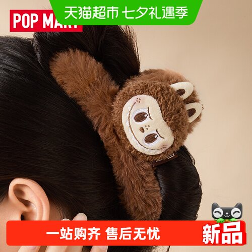 THEMONSTERSLABUBU毛绒抓夹