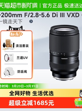 腾龙A075S 25-200mm F/2.8-5.6 Di III VXD G2大光圈变焦微单镜头