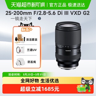 2.8 VXD G2大光圈变焦微单镜头 III 200mm 腾龙A075S 5.6