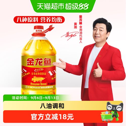 金龙鱼营养均衡黄金比例调和油4L