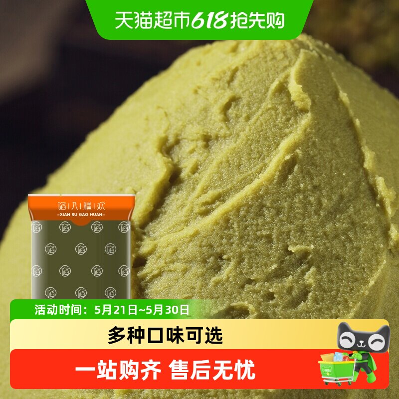 端午粽子馅料月饼烘焙原材料咸蛋黄肉松香芋泥面包绿豆红豆沙家用