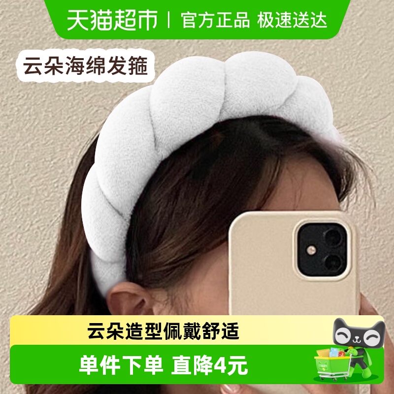 Edo时尚高颅顶洗脸发箍女