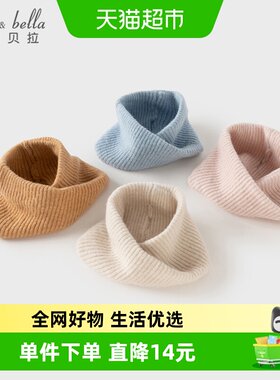 戴维贝拉儿童保暖休闲针织围巾