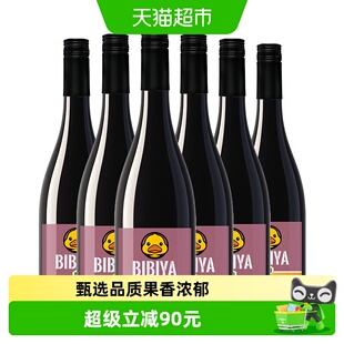 奥兰马瑟兰半甜红葡萄酒750ml*6支低温浸渍工艺余味悠长微醺