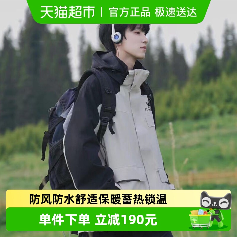 骆驼防风防水三合一男冬季冲锋衣