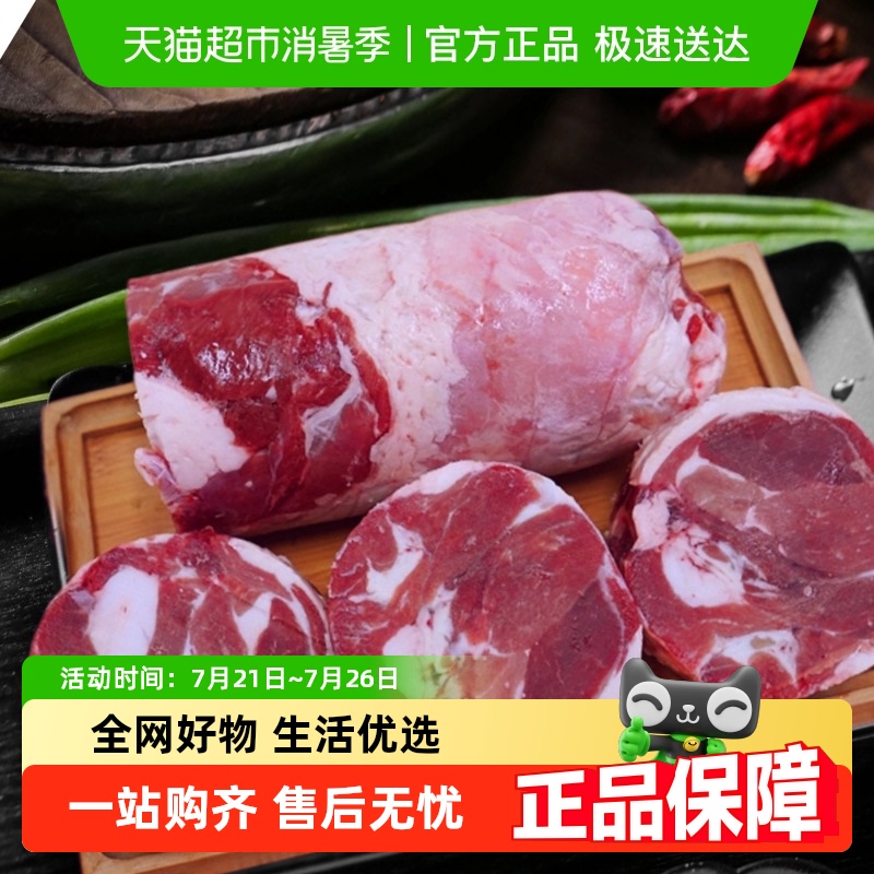 好袁頭內(nèi)蒙羔羊肉卷涮羊肉片小肥羔羊火鍋羊肉凍生鮮純羊肉卷