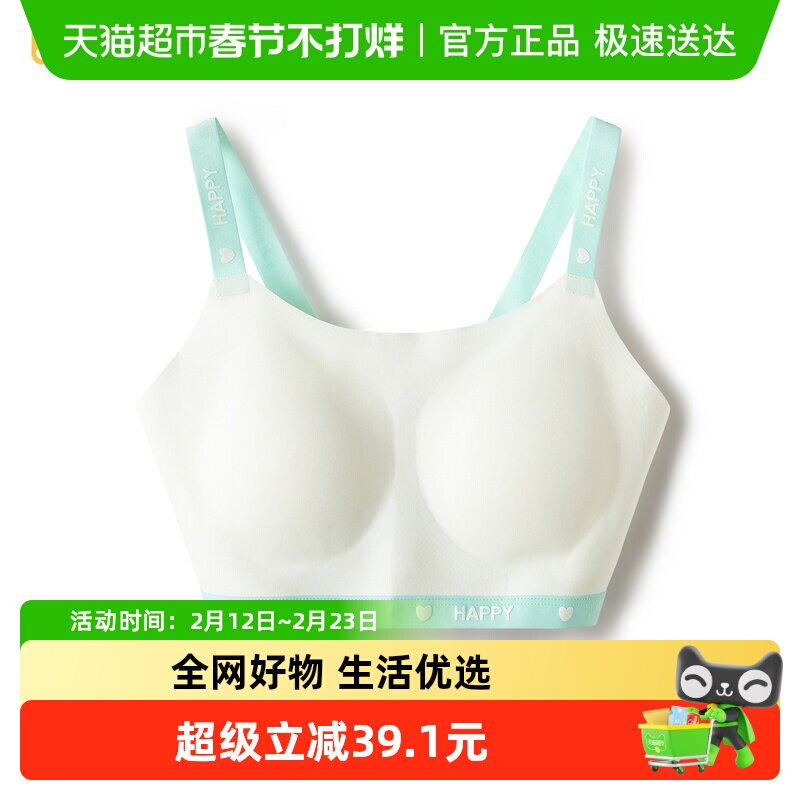 【balaOne】巴拉巴拉女童内衣发育期儿童小背心防走光文胸运动款