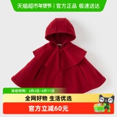 戴维贝拉儿童斗篷反季 清仓冬装 女童保暖摇粒绒外套宝宝红色披肩