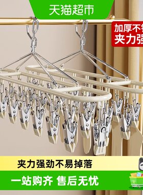 优勤不锈钢防滑袜子晾晒架