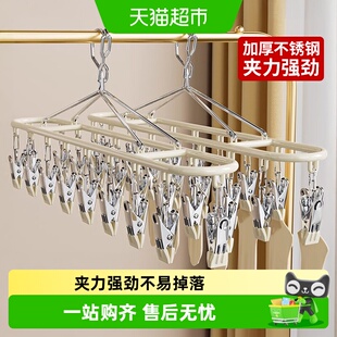 优勤袜子晾晒架不锈钢多夹子晾衣夹家用无痕内衣内裤衣架防风神器