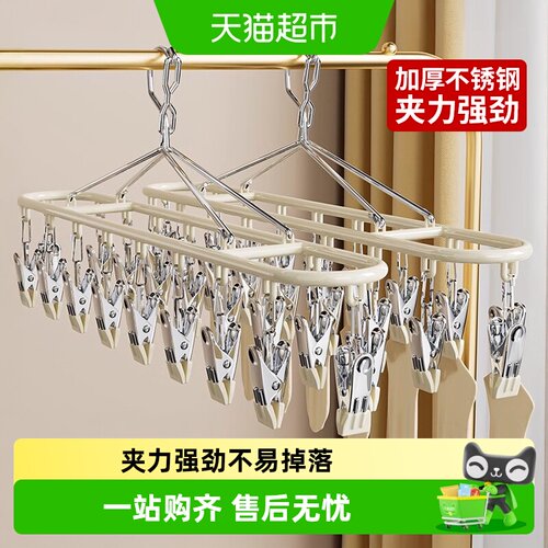 优勤不锈钢防滑袜子晾晒架