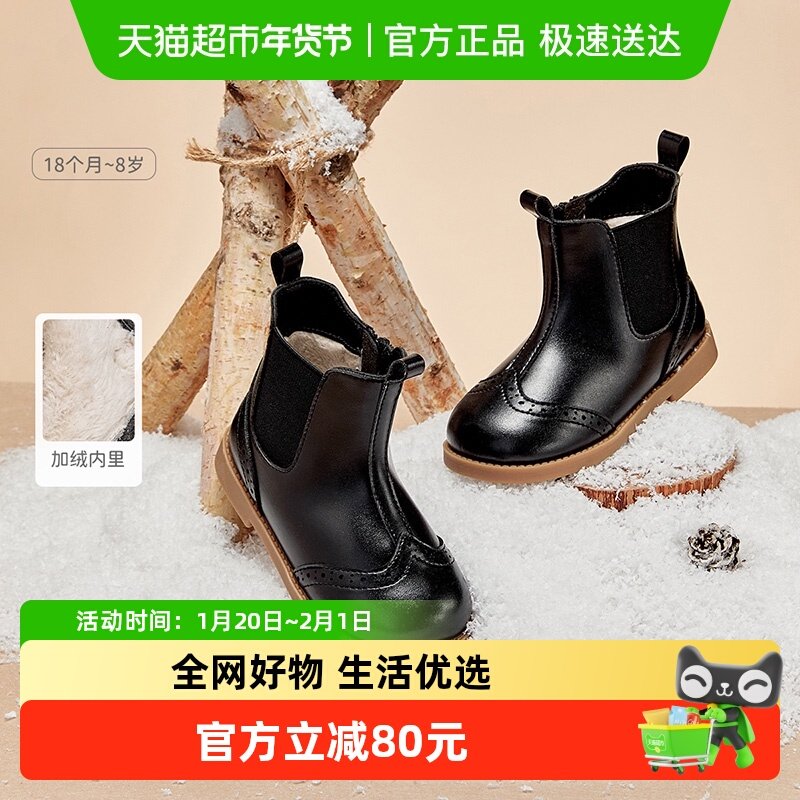 戴维贝拉宝宝靴子女童皮靴防滑保暖儿童加绒鞋子反季清仓冬季棉鞋,童鞋/婴儿鞋/亲子鞋,皮靴,淘宝优惠券,粉丝福利购,淘宝优惠卷