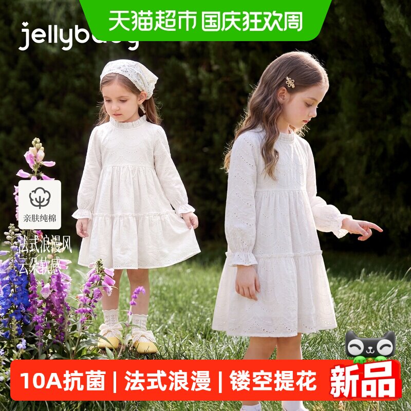 jellybaby女童花边连衣裙