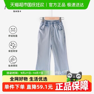 女童蝴蝶结牛仔裤韩版时尚长裤