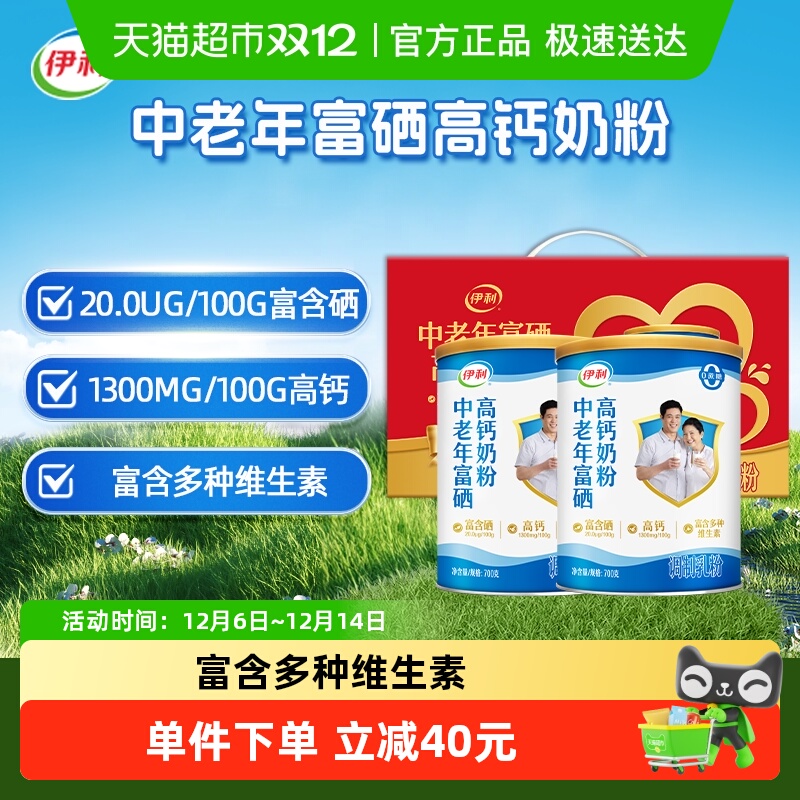 ̷۸߸Ƴ̷700g*2Ʒ 75.05Ԫ