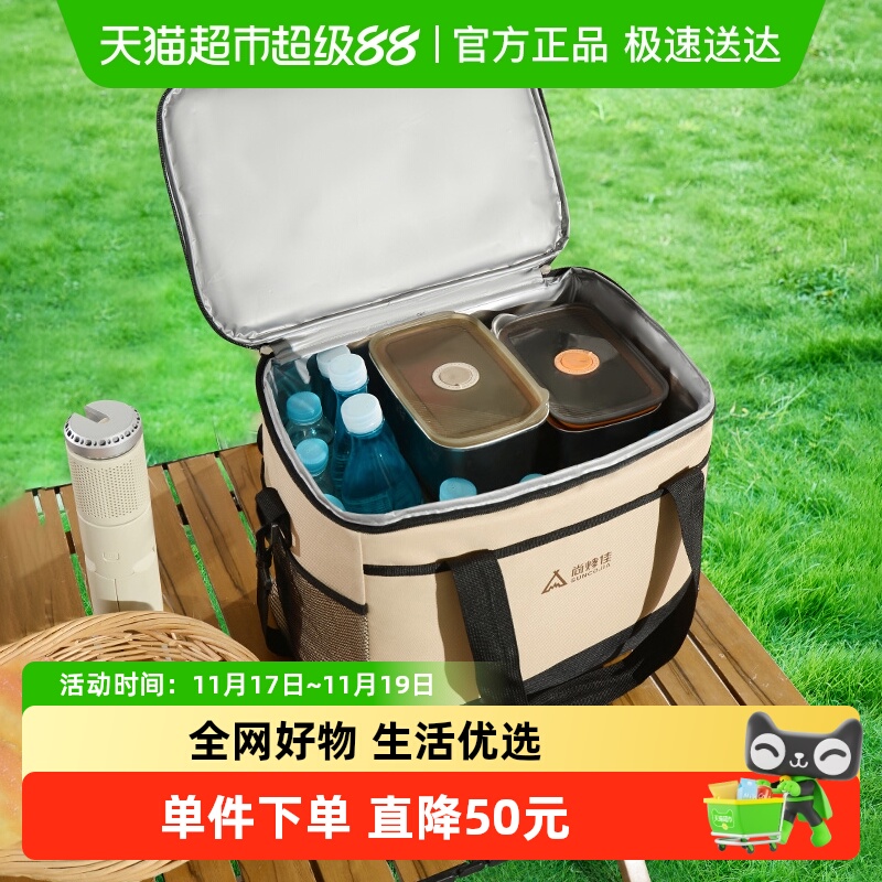 尚烤佳保温便携可折叠车载野餐包