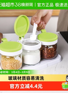 贝瑟斯玻璃调料盒家用组合套装调味料瓶厨房调味罐收纳盐罐三件套