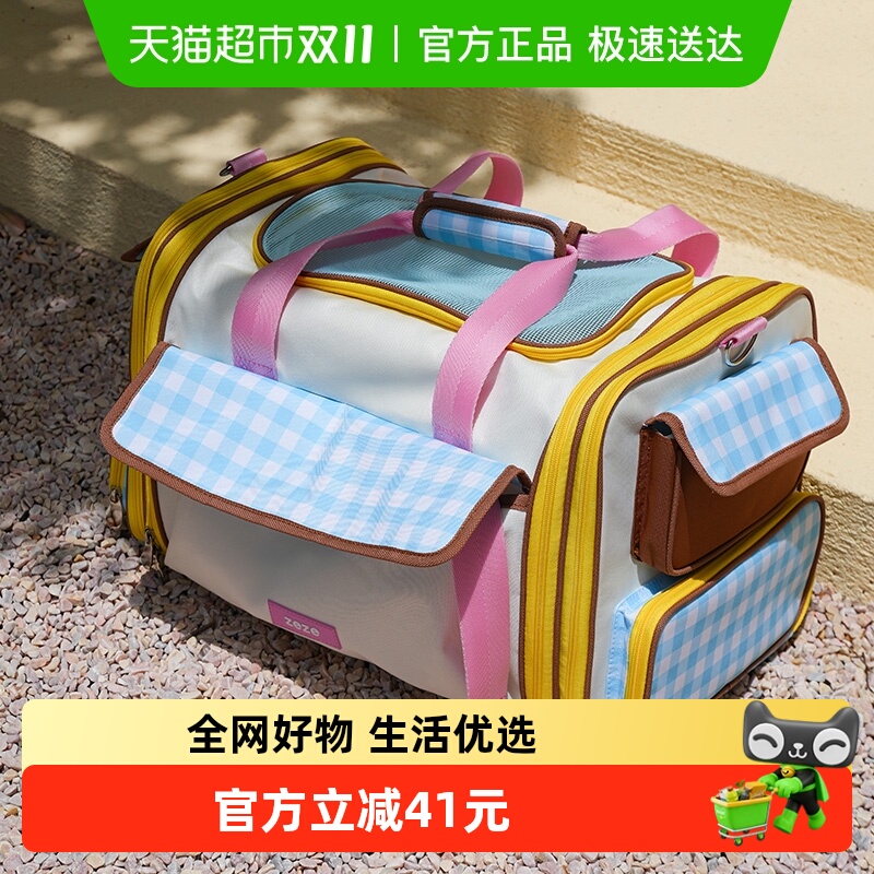 zeze尼斯宠物拓展包大容量猫包