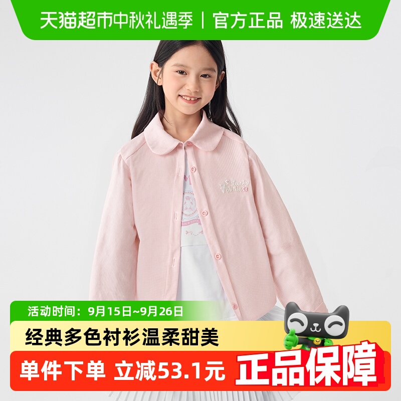 巴拉巴拉衬衫磨毛格子外套潮