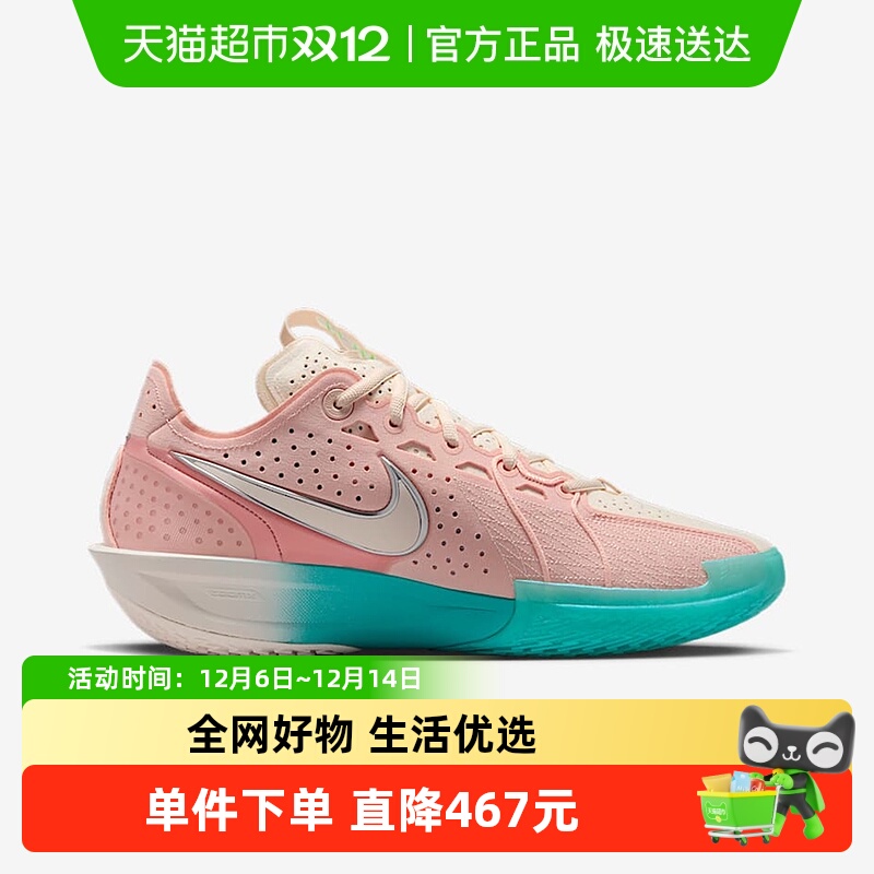 Nike耐克运动鞋缓震抗扭