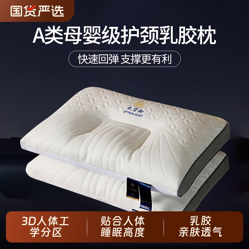 --Ȼ齺ѹ˯һֻװ 48-74cm ĸӤƶ˲齺׷͸ 26.31Ԫ