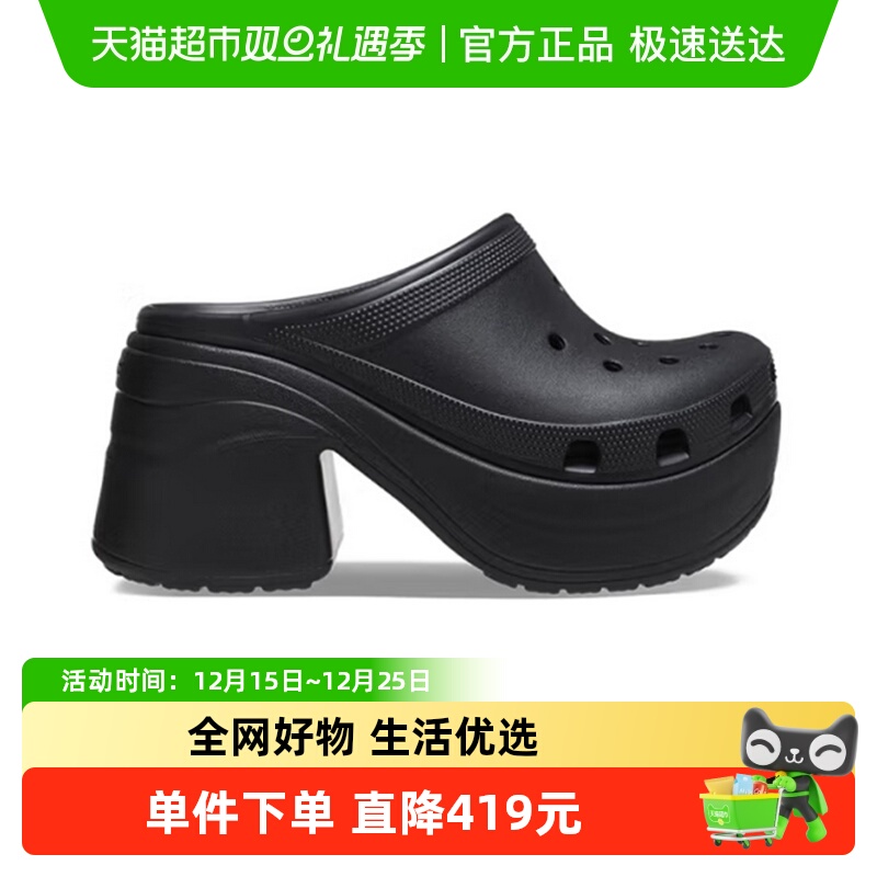 Crocs卡骆驰女厚底高跟女鞋