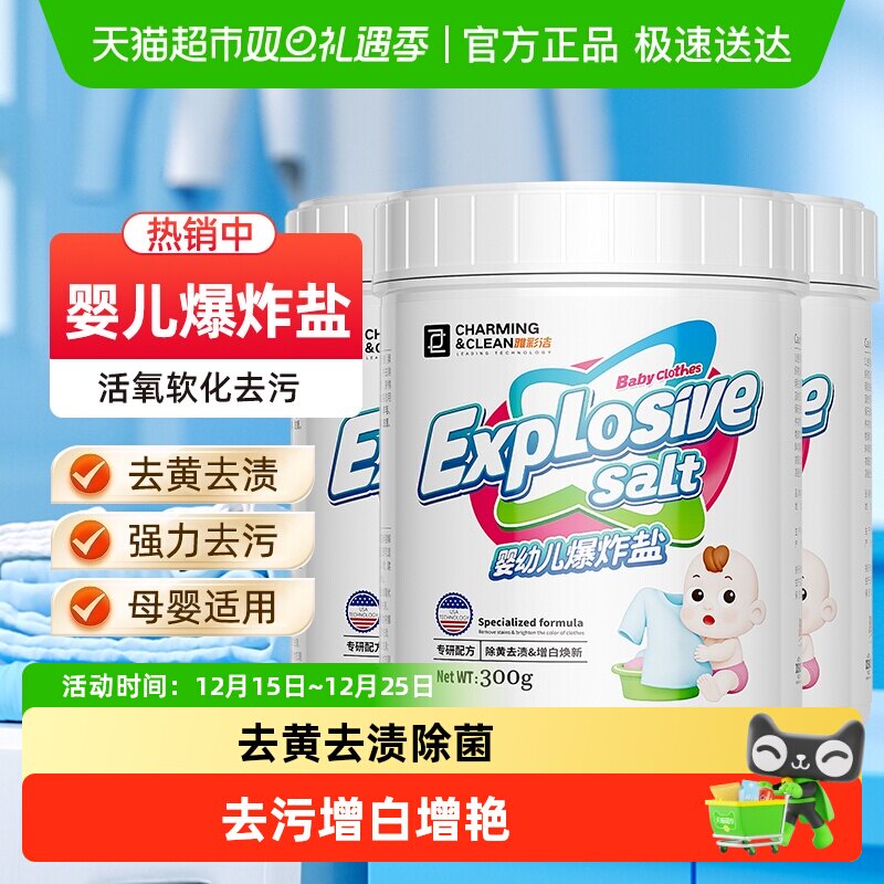 �Ųʽ�Ӥ����ը��ȥ������ 21.8Ԫ