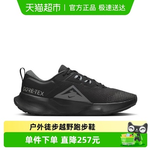 GORE TEX V2户外徒步越野跑步鞋 001 Nike耐克男鞋 HM9734 TRAIL