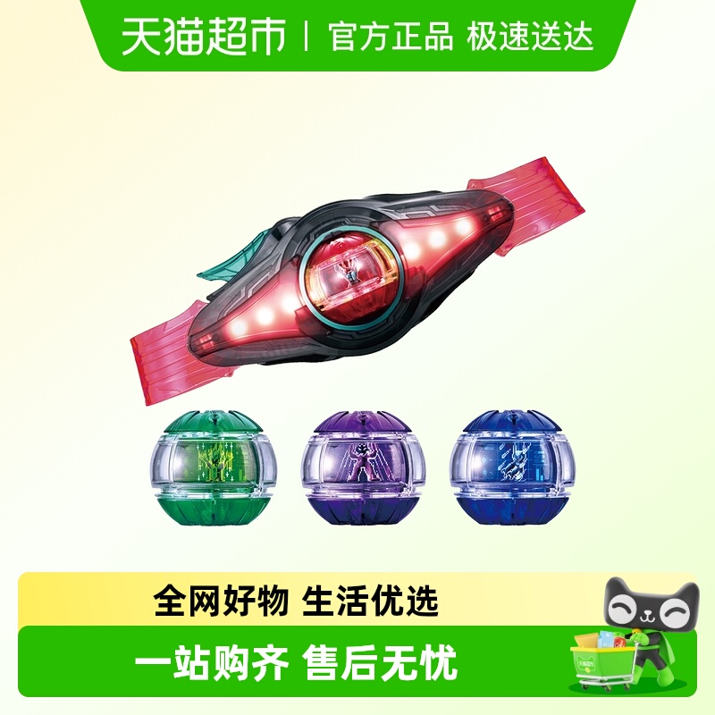 万代DX假面骑士ZZZ变身腰带