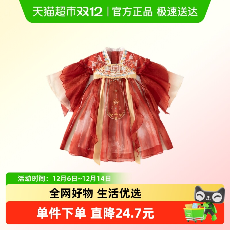 班喜迪汉服女童连衣裙秋装