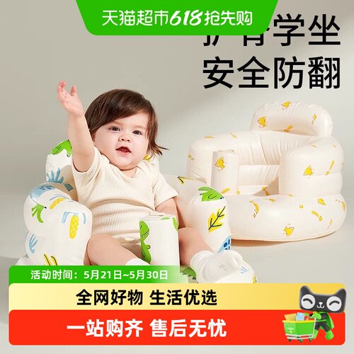 科巢婴儿充气沙发人体工学