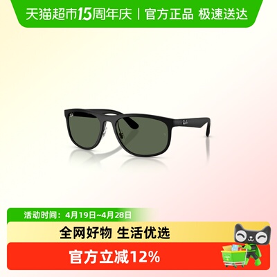 雷朋新品方形Peek材质高级墨镜