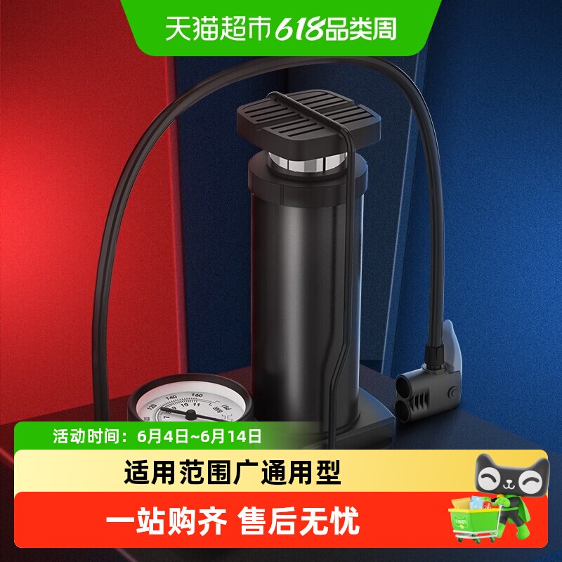便携脚踩式打气筒带气压表家用通用高压汽车电瓶电动车充气泵PJ