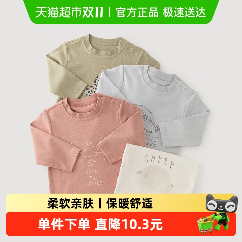 婴儿纯棉长袖T恤上衣外出春秋季